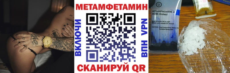 АМФЕТАМИН VHQ  Нарьян-Мар 