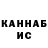 Конопля план Just Jabari