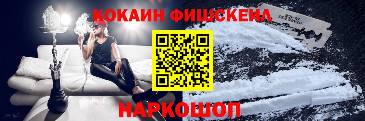 Кокаин 98% Нарьян-Мар