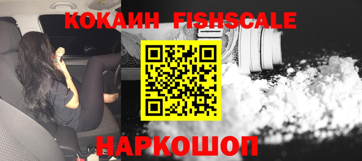 Нарьян-Мар  Cocaine  Вход с VPN  Cocaine Перу 