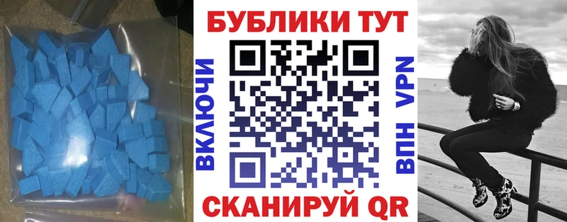 купить   Нарьян-Мар  Экстази 280мг 
