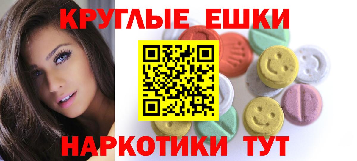 дарк нет официальный сайт  дарнет шоп  Нарьян-Мар  ЭКСТАЗИ 280мг  Вход с VPN  Экстази 