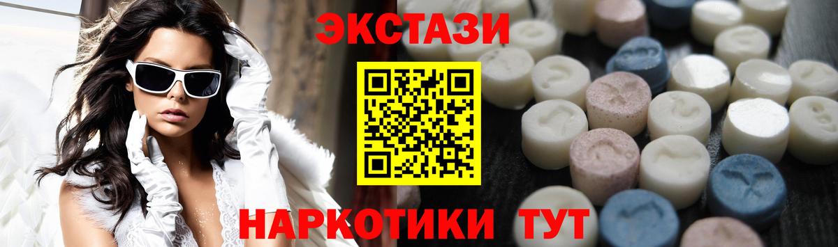 ЭКСТАЗИ louis Vuitton Нарьян-Мар