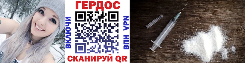 Героин Афган  Нарьян-Мар 