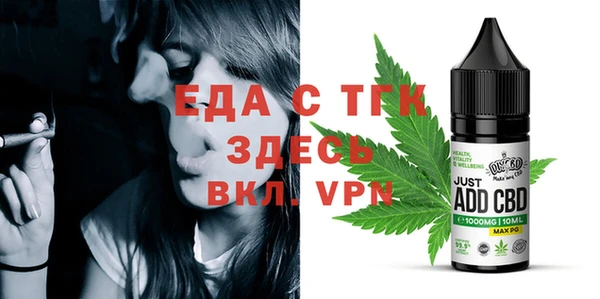 меф Алексин