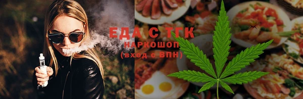 прущие грибы Алексеевка