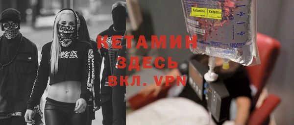 меф Алексин
