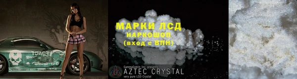 гашиш Нефтекумск