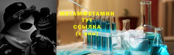 меф Алексин