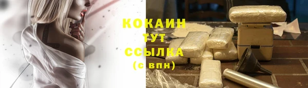 кокаин перу Нея