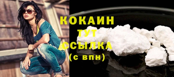 молекула духа Нефтегорск