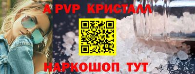 первитин Вязники