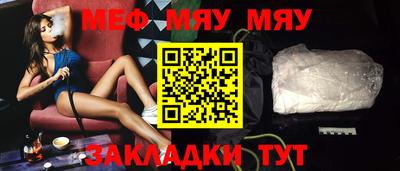 первитин Вязники