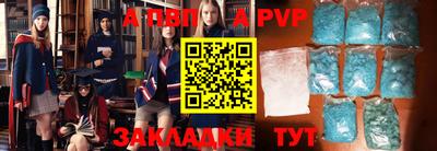 прущие крисы Гуково