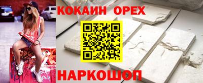 герыч Вышний Волочёк