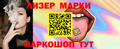 герыч Гулькевичи
