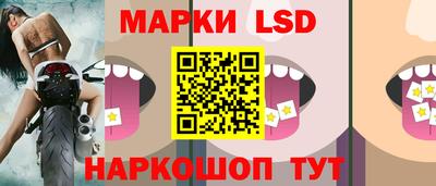 прущие крисы Гуково