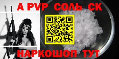 первитин Вязники