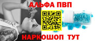 первитин Вязники