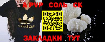 герыч Вышний Волочёк
