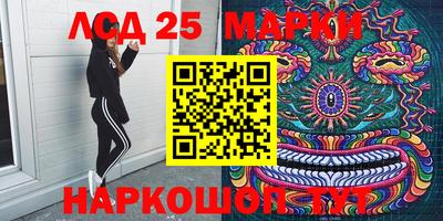 прущие крисы Гуково