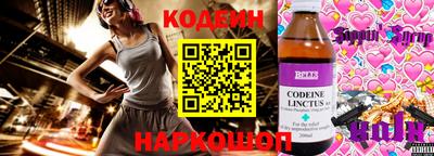 герыч Вышний Волочёк