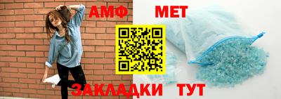 первитин Вязники