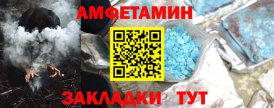 герыч Вышний Волочёк