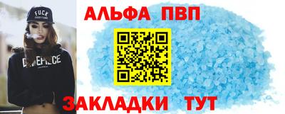 герыч Вышний Волочёк