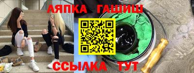 герыч Вышний Волочёк