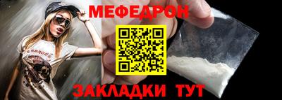 прущие крисы Гуково