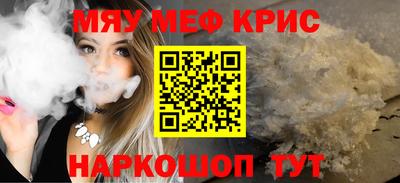 mdma Вязьма