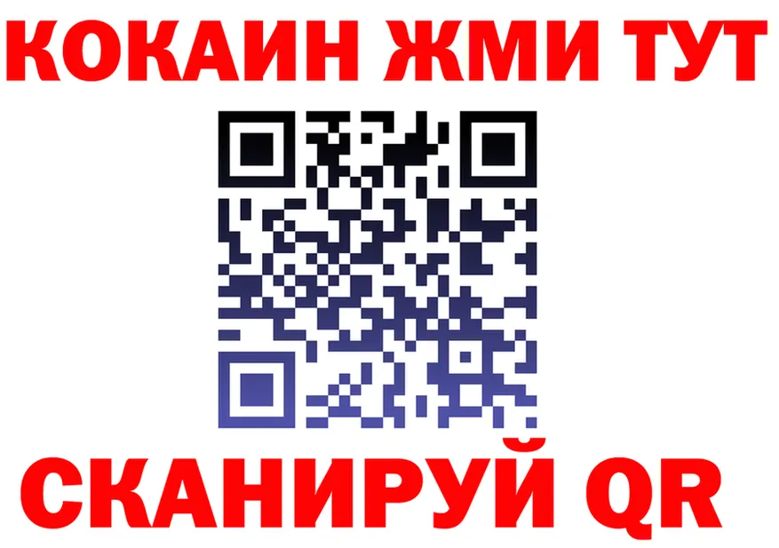 COCAIN Fish Scale как зайти дарк нет гидра Нарьян-Мар