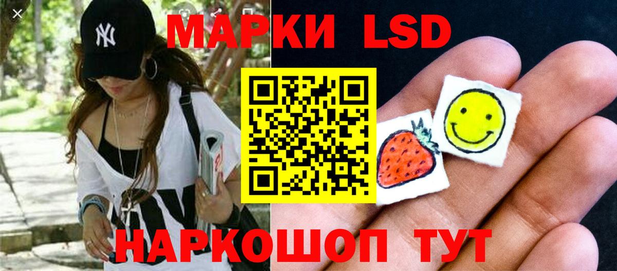 Нарьян-Мар  LSD-25 экстази кислота  Вход с VPN  LSD-25 экстази кислота 