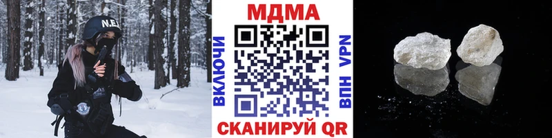 MDMA Molly  Нарьян-Мар 