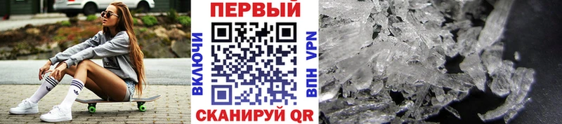 Метамфетамин витя  купить  сайты  дарк нет клад  Нарьян-Мар  OMG зеркало 