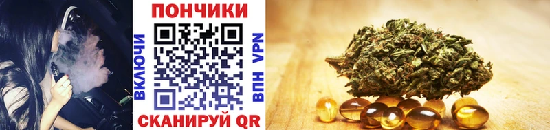 Каннабис семена Нарьян-Мар