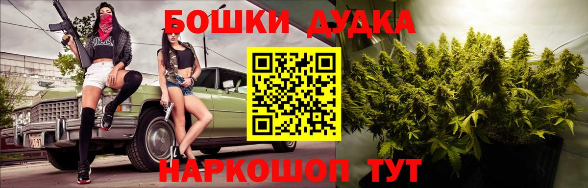 Марихуана LSD WEED  Конопля индика  Вход с VPN  Нарьян-Мар  Конопля OG Kush 